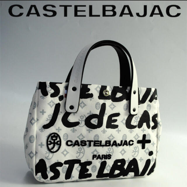 CASTELBAJAC(カステルバジャック)のカステルバジャック トートバッグ アミン 070551 限定 第4弾 ホワイト メンズのバッグ(トートバッグ)の商品写真