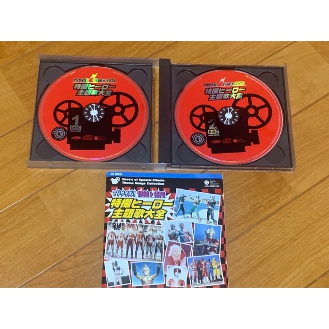 【送料無料】懐かしの昭和 特撮ヒーロー主題歌 ベストヒットCD  エンタメ/ホビーのCD(アニメ)の商品写真