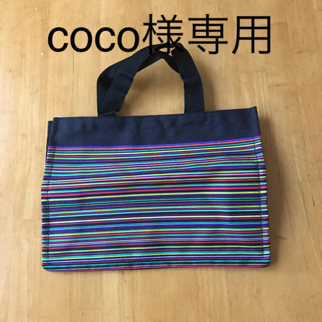 三越(ミツコシ)のcoco様専用　トートバッグ レディースのバッグ(トートバッグ)の商品写真