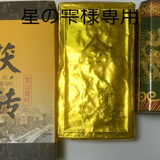 黒茶，白茶，苦丁茶3点セット(茶)