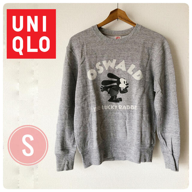 Uniqlo Uniqlo ユニクロ スウェット ディズニー オズワルドの通販 By Fleurs De Cersier Sakura ユニクロ ならラクマ Uniqlo Uniqlo ユニクロ スウェット ディズニー オズワルドの通販 By Fleurs De Cersier Sakura ユニクロ ならラクマ