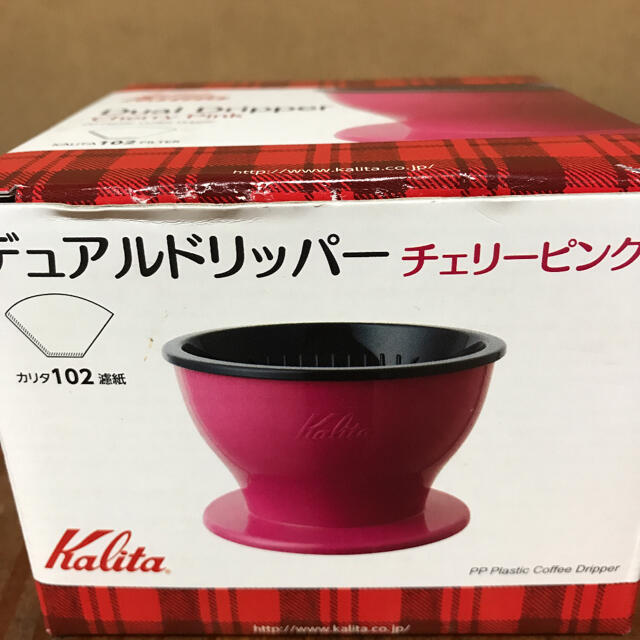 CARITA(カリタ)のカリタ　デュアルドリッパー　商品 インテリア/住まい/日用品のキッチン/食器(調理道具/製菓道具)の商品写真