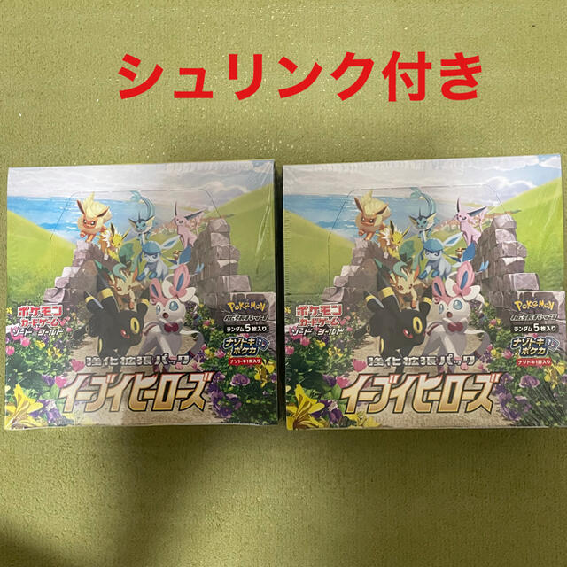 ポケモンカード  イーブイヒーローズ　box 2セット