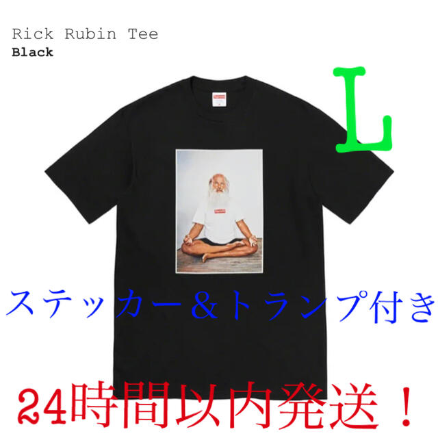 Supreme Rick Rubin Tee シュプリーム リック ルービン