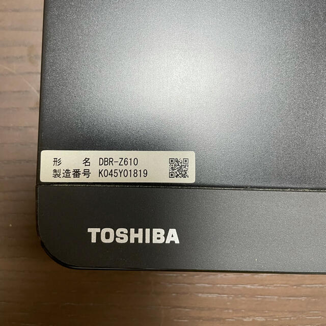 東芝(トウシバ)のREGZA 東芝 レグザブルーレイ TOSHIBA DBR-Z610 スマホ/家電/カメラのテレビ/映像機器(ブルーレイレコーダー)の商品写真