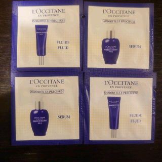 ロクシタン(L'OCCITANE)のロクシタン　IMプレシューズミルク/セラム　２包×２(美容液)