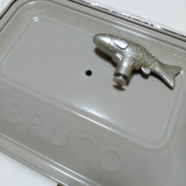 希少 BRUNO コンパクトホットプレート 魚の取手 グレージュ BOE018 5