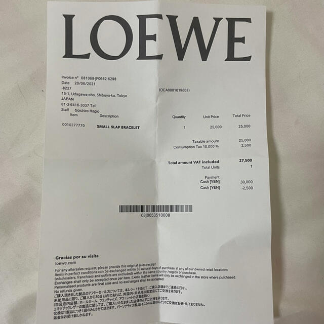 LOEWE(ロエベ)のロエベ　LOEWE バングル　 レディースのアクセサリー(ブレスレット/バングル)の商品写真