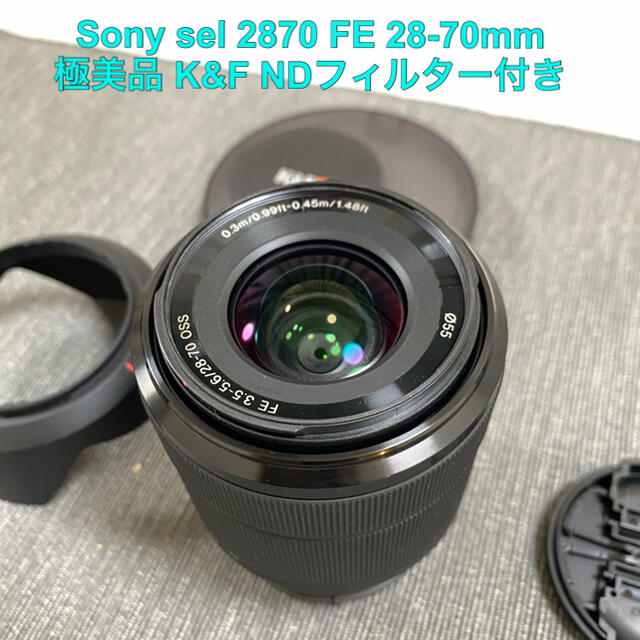 【極美品】Sony sel2870 FE 28-70mm K&FNDフィルター付