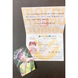 モーニングムスメ(モーニング娘。)のモーニング娘。カード(アイドルグッズ)