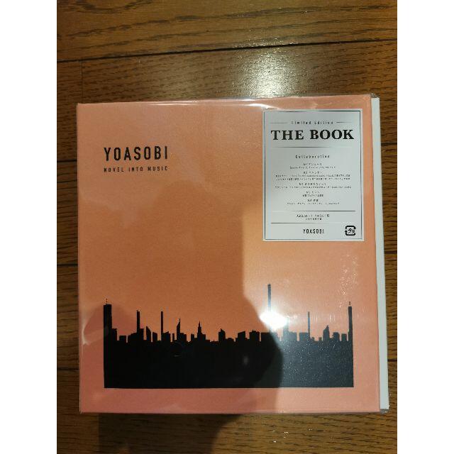 YOASOBI THE BOOK 未開封新品 - 邦楽 YOASOBI THE BOOK 未開封新品 - 邦楽
