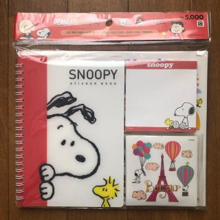 スヌーピー ステッカーの通販 1 000点以上 Snoopyを買うならラクマ スヌーピー ステッカーの通販 1 000点以上 Snoopyを買うならラクマ