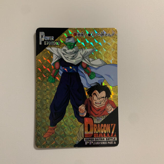 ドラゴンボール - ドラゴンボールZ 1134 怒気!魔人ブウ許さん
