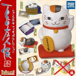 夏目友人帳-参- ニャンコ先生 フィギュアコレクション  (キャラクターグッズ)