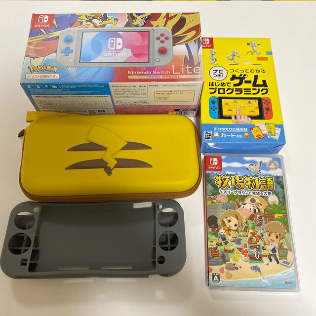 【美品】Nintendo Switch Lite ザシアン・ザマゼンタ