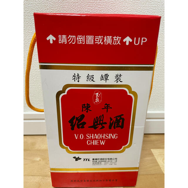 アサヒ(アサヒ)の台湾特級陳年紹興酒　1.2Ｌ／壺【化粧箱入り】台湾紹興酒 食品/飲料/酒の酒(その他)の商品写真