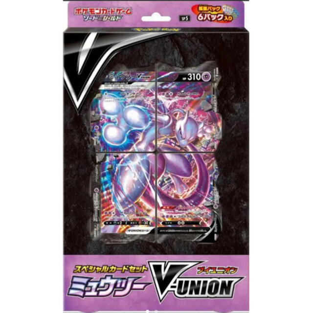 専用ポケモンカード スペシャルカードセット ミュウツーV-UNION 5個セット