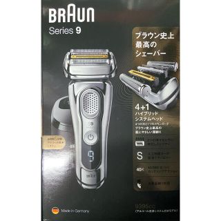 BRAUN - ブラウン シェーバー シリーズ9 9395CC-V 光沢仕上げ 保証付の ...