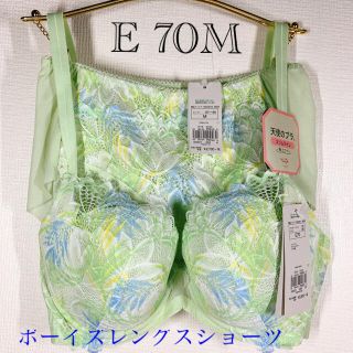 トリンプ(Triumph)のトリンプ　天使のブラスリムライン極上ライトブラ＆ショーツセット　E 70M(ブラ&ショーツセット)