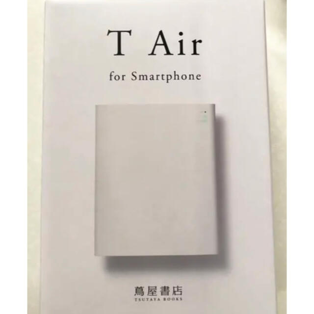 TSUTAYA オリジナル スマホ用CDドライブ T Air TAIR01-1… | フリマアプリ ラクマ