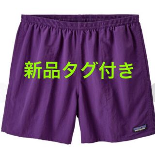 パタゴニア(patagonia)の【新品】patagonia バギーズショーツ(ショートパンツ)