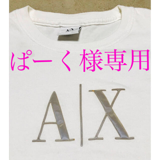 アルマーニエクスチェンジ(ARMANI EXCHANGE)の☆ARMANI EXCHANGE 立体ロゴTシャツ【xs】☆(Tシャツ(半袖/袖なし))