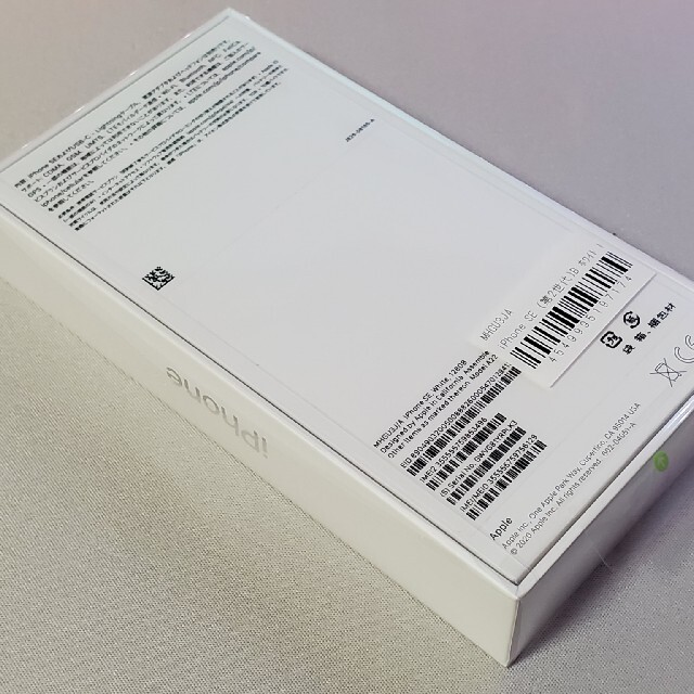 iPhone(アイフォーン)のSIMフリー iPhone SE 第二世代 ホワイト 128GB  スマホ/家電/カメラのスマートフォン/携帯電話(スマートフォン本体)の商品写真