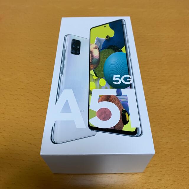 値下げ！SAMSUNG Galaxy A51 5Gホワイト SIM解除済 超美品