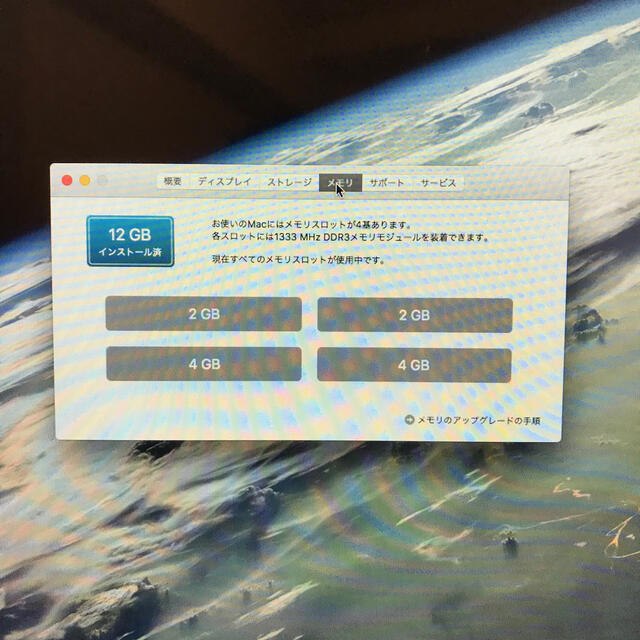 Apple 21.5inch（メモリ12GB/HD500GB）の通販 by aiku0214｜アップルならラクマ - iMac 低価大人気