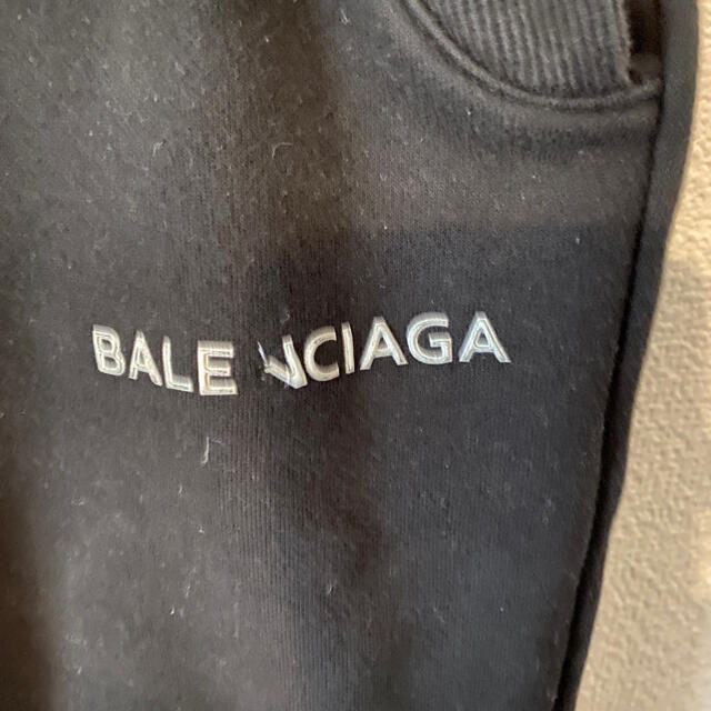 Balenciaga(バレンシアガ)のバレンシアガ　スウェットパンツ メンズのパンツ(その他)の商品写真