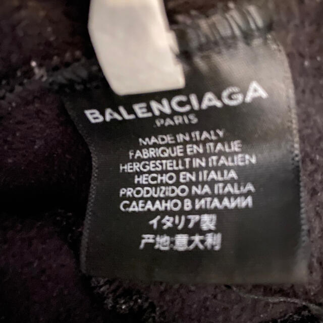 Balenciaga(バレンシアガ)のバレンシアガ　スウェットパンツ メンズのパンツ(その他)の商品写真