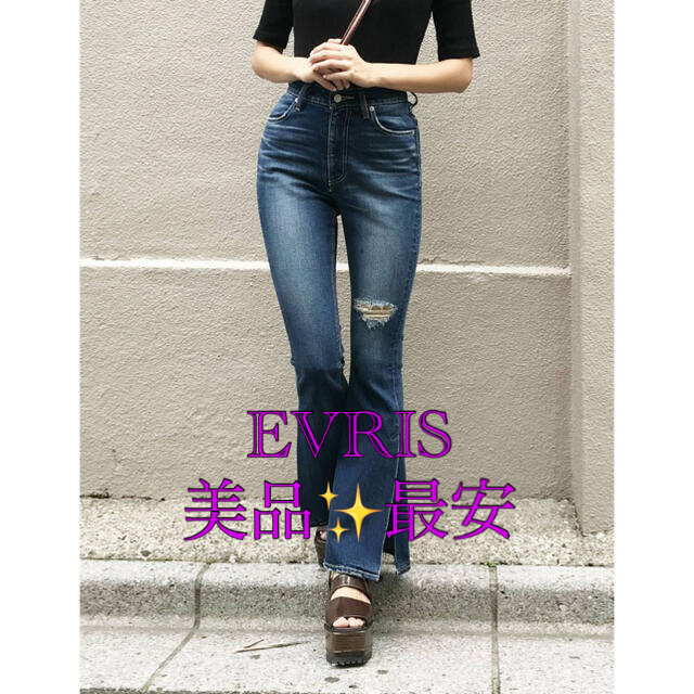 EVRIS(エヴリス)のEVRIS デニムパンツ 美品 レディースのパンツ(デニム/ジーンズ)の商品写真