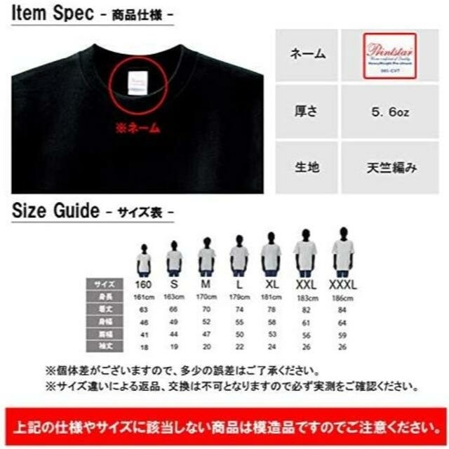 GU(ジーユー)の未使用　値下げ♪GU　UT　クイーン　Tシャツ　 メンズのトップス(Tシャツ/カットソー(半袖/袖なし))の商品写真