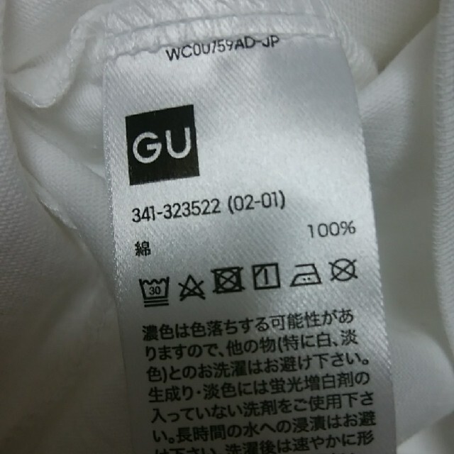 GU(ジーユー)の未使用　値下げ♪GU　UT　クイーン　Tシャツ　 メンズのトップス(Tシャツ/カットソー(半袖/袖なし))の商品写真