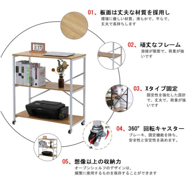 食器棚　家具　棚　収納ボックス　収納棚　組み立て式　本棚　キャビネット　タンス 5