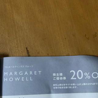 マーガレットハウエル(MARGARET HOWELL)の【送料込み】マーガレットハウエル 株主優待券 1枚(ショッピング)