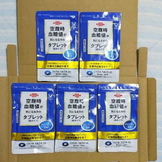 タイショウセイヤク(大正製薬)の空腹時血糖値が気になる方のタブレット　5袋セット(その他)