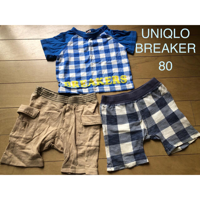 UNIQLO(ユニクロ)の綿100% 80 ボトムス2点 Tシャツ1点　ハーフパンツ　ベージュ　チェック キッズ/ベビー/マタニティのベビー服(~85cm)(パンツ)の商品写真