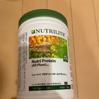 アムウェイ ダイエットサプリ ダイエット食品の通販 100点以上 Amwayのコスメ 美容を買うならラクマ