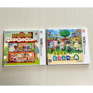 ニンテンドー3DS(ニンテンドー3DS)のとびだせ　どうぶつの森　とハッピーホームデザイナー(携帯用ゲームソフト)