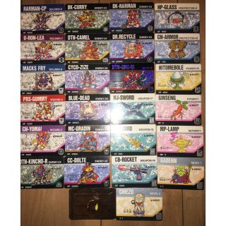 バーコードバトラーⅡカード 25枚+バーコードマスターカードの通販 by