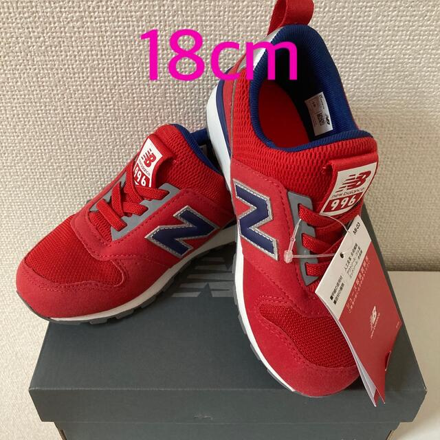 New Balance(ニューバランス)の  ニューバランス スニーカー キッズ 996  キッズ/ベビー/マタニティのキッズ靴/シューズ(15cm~)(スニーカー)の商品写真