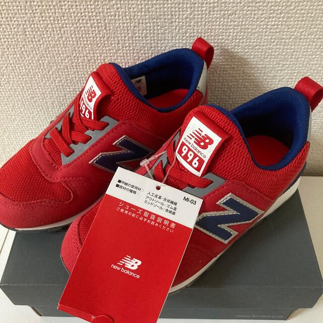 New Balance(ニューバランス)の  ニューバランス スニーカー キッズ 996  キッズ/ベビー/マタニティのキッズ靴/シューズ(15cm~)(スニーカー)の商品写真