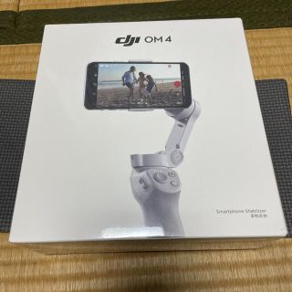 dji OM4 オズモモバイル(自撮り棒)