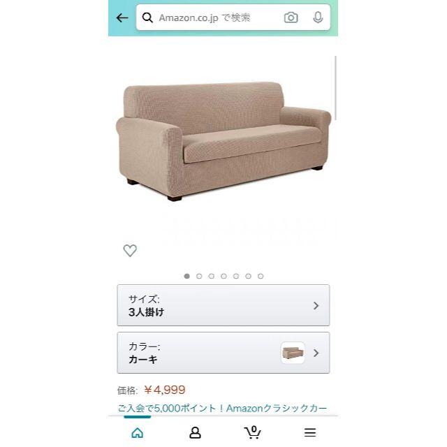 「３人掛け」 肘付き （1ソファカバー+ 1クッションカバー）(ベージュ) インテリア/住まい/日用品のソファ/ソファベッド(ソファカバー)の商品写真