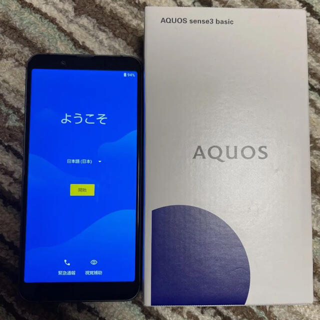 【専用】AQUOS sense3 basic ブラック 32 GB au