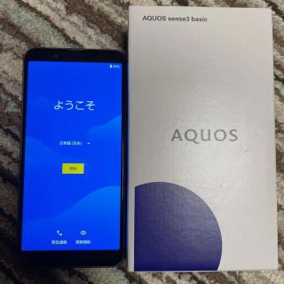 シャープ(SHARP)のau AQUOS sense3 basic ブラック 32GB SHV48(スマートフォン本体)