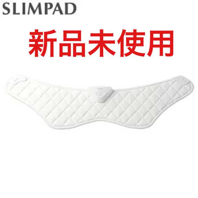 スリムパッド シックス　SLIMPAD SIX CL-EP-800 新品・未使用