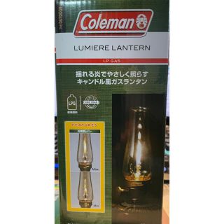 コールマン(Coleman)の新品 コールマン ルミエール ランタン(ライト/ランタン)