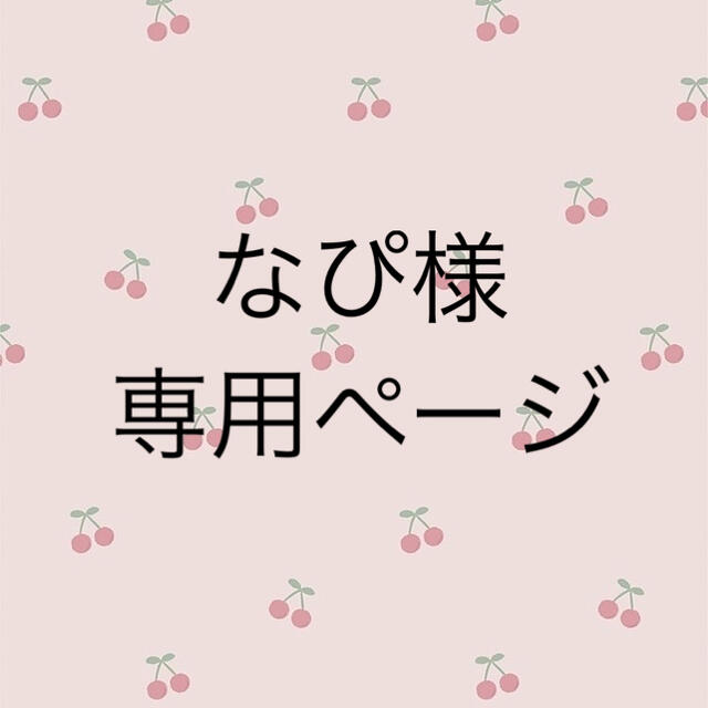 なぴ様 専用ページ datinpegawai.bengkuluprov.go.id